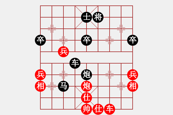 象棋棋譜圖片：雙炮過河系列紅進(jìn)中兵盤頭馬補(bǔ)左仕（黑勝） - 步數(shù)：80 