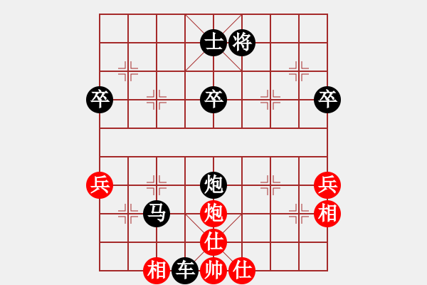 象棋棋譜圖片：雙炮過河系列紅進(jìn)中兵盤頭馬補(bǔ)左仕（黑勝） - 步數(shù)：90 