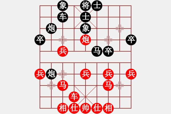 象棋棋譜圖片：管云豐VS湖南衡山曾吳奈(2013-9-13) - 步數(shù)：30 