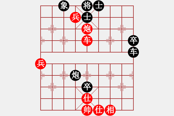 象棋棋譜圖片：管云豐VS湖南衡山曾吳奈(2013-9-13) - 步數(shù)：69 