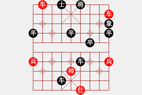 象棋棋譜圖片：第六屆“東坡杯”第五輪 第16臺 浙江郭鳳達先負四川鄭凌志 - 步數：110 