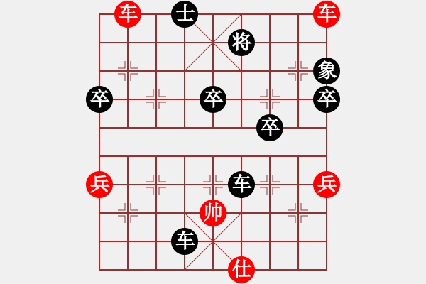 象棋棋譜圖片：第六屆“東坡杯”第五輪 第16臺 浙江郭鳳達先負四川鄭凌志 - 步數：120 