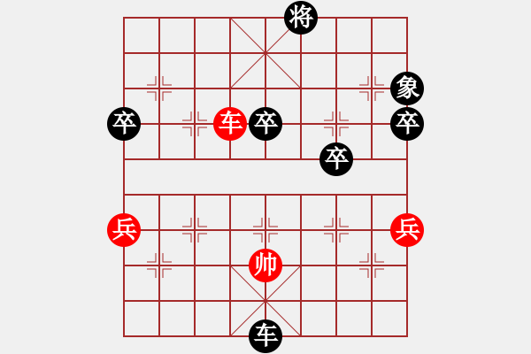 象棋棋譜圖片：第六屆“東坡杯”第五輪 第16臺 浙江郭鳳達先負四川鄭凌志 - 步數：136 