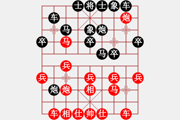 象棋棋譜圖片：第六屆“東坡杯”第五輪 第16臺 浙江郭鳳達先負四川鄭凌志 - 步數：20 