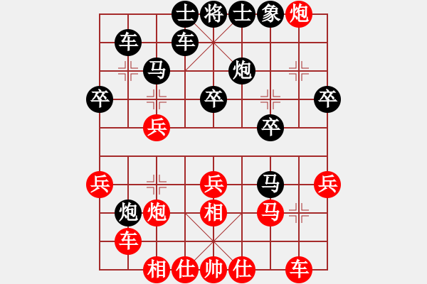 象棋棋譜圖片：第六屆“東坡杯”第五輪 第16臺 浙江郭鳳達先負四川鄭凌志 - 步數：30 