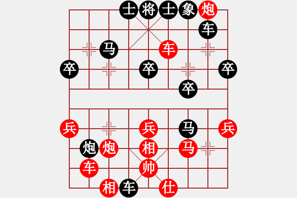 象棋棋譜圖片：第六屆“東坡杯”第五輪 第16臺 浙江郭鳳達先負四川鄭凌志 - 步數：40 