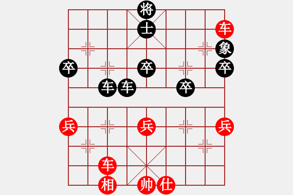 象棋棋譜圖片：第六屆“東坡杯”第五輪 第16臺 浙江郭鳳達先負四川鄭凌志 - 步數：90 