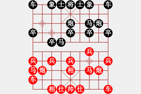 象棋棋谱图片：胡伟长 先胜 安格斯 - 步数：10 