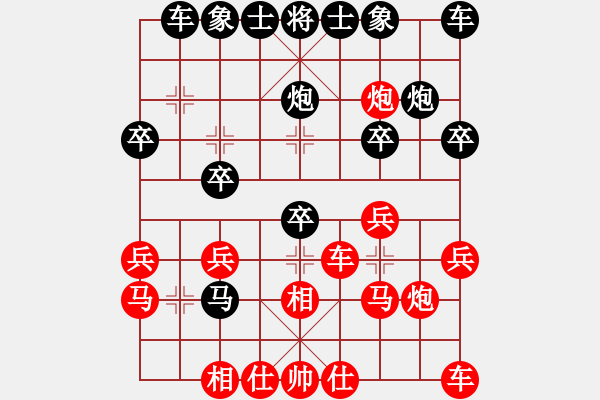 象棋棋谱图片：胡伟长 先胜 安格斯 - 步数：20 