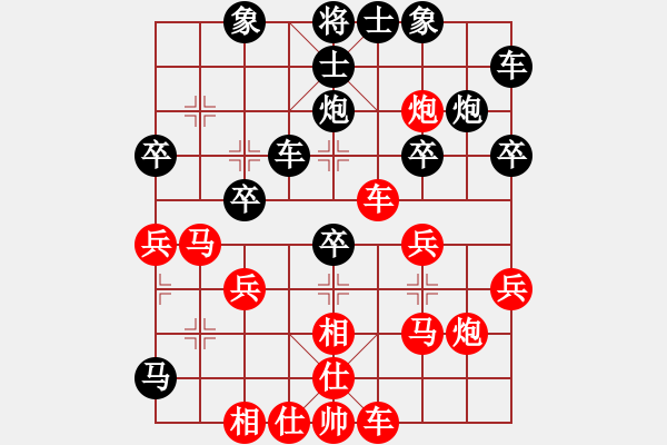 象棋棋谱图片：胡伟长 先胜 安格斯 - 步数：30 