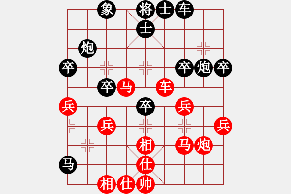 象棋棋谱图片：胡伟长 先胜 安格斯 - 步数：40 