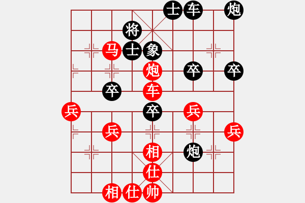 象棋棋谱图片：胡伟长 先胜 安格斯 - 步数：60 