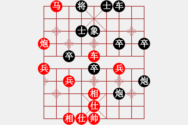 象棋棋谱图片：胡伟长 先胜 安格斯 - 步数：64 