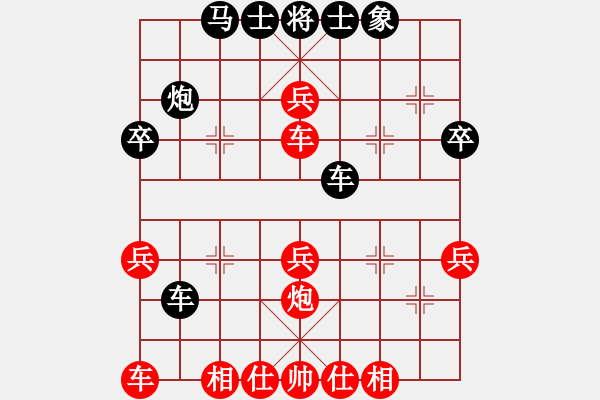 象棋棋譜圖片：隨風(fēng)飄弈(7段)-和-chenweiwu(1段) - 步數(shù)：40 