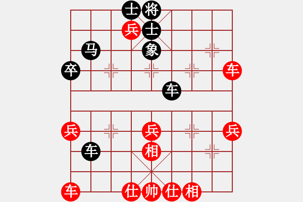 象棋棋譜圖片：隨風(fēng)飄弈(7段)-和-chenweiwu(1段) - 步數(shù)：50 