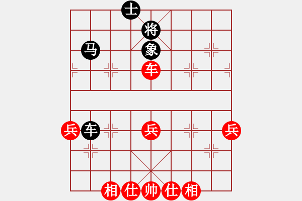 象棋棋譜圖片：隨風(fēng)飄弈(7段)-和-chenweiwu(1段) - 步數(shù)：60 