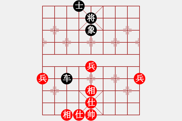 象棋棋譜圖片：隨風(fēng)飄弈(7段)-和-chenweiwu(1段) - 步數(shù)：67 