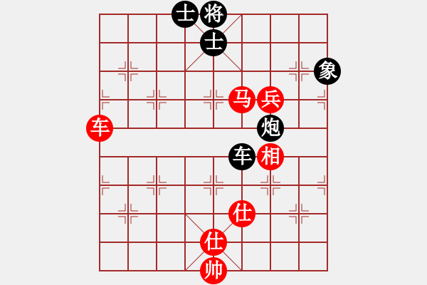 象棋棋譜圖片：諾曼底(日帥)-勝-小子狠毒(月將) - 步數(shù)：130 