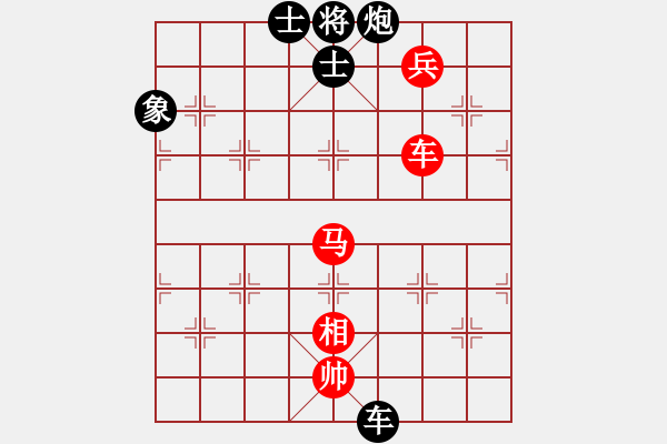 象棋棋譜圖片：諾曼底(日帥)-勝-小子狠毒(月將) - 步數(shù)：190 