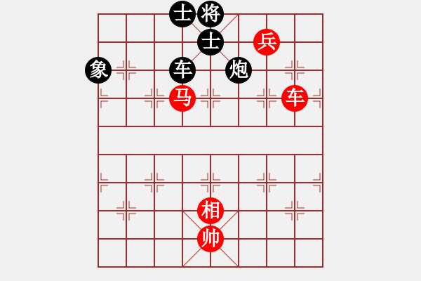 象棋棋譜圖片：諾曼底(日帥)-勝-小子狠毒(月將) - 步數(shù)：200 