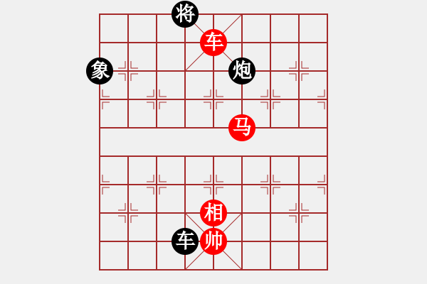 象棋棋譜圖片：諾曼底(日帥)-勝-小子狠毒(月將) - 步數(shù)：210 