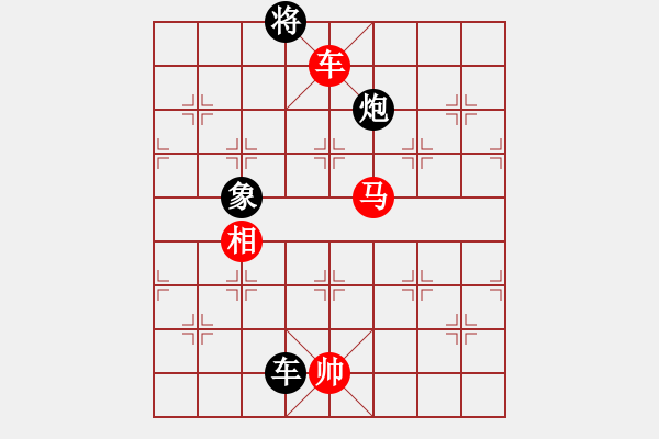 象棋棋譜圖片：諾曼底(日帥)-勝-小子狠毒(月將) - 步數(shù)：220 