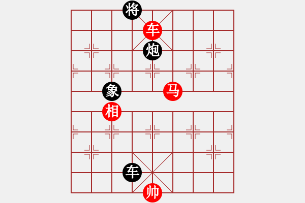 象棋棋譜圖片：諾曼底(日帥)-勝-小子狠毒(月將) - 步數(shù)：230 