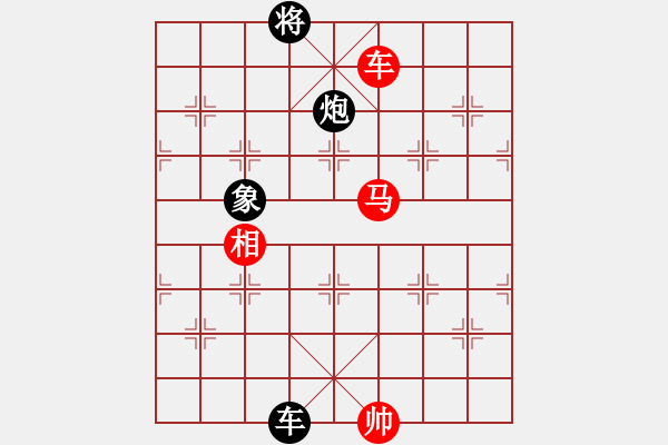 象棋棋譜圖片：諾曼底(日帥)-勝-小子狠毒(月將) - 步數(shù)：250 