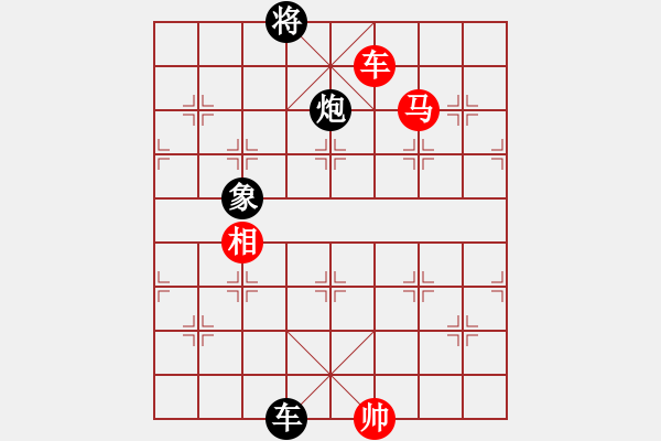 象棋棋譜圖片：諾曼底(日帥)-勝-小子狠毒(月將) - 步數(shù)：260 