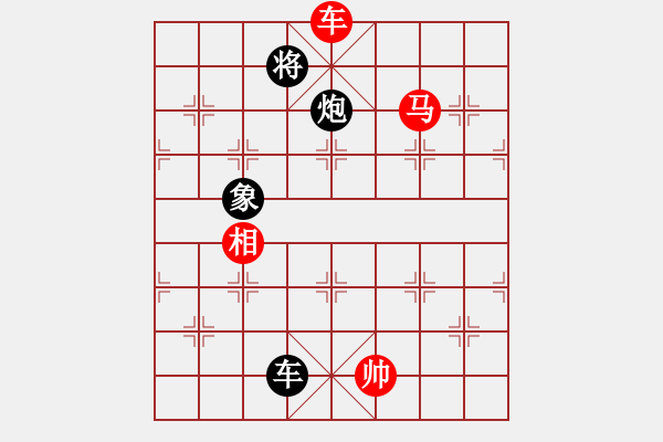 象棋棋譜圖片：諾曼底(日帥)-勝-小子狠毒(月將) - 步數(shù)：270 