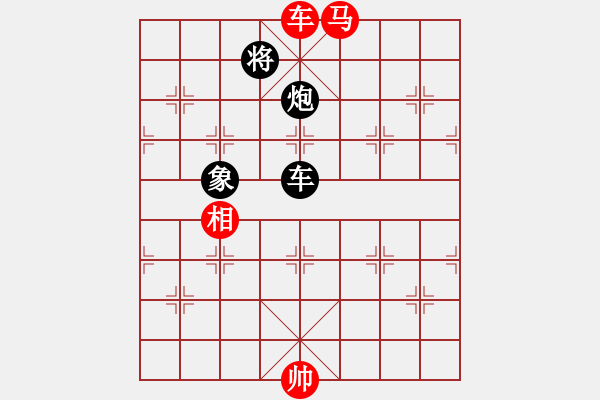 象棋棋譜圖片：諾曼底(日帥)-勝-小子狠毒(月將) - 步數(shù)：280 