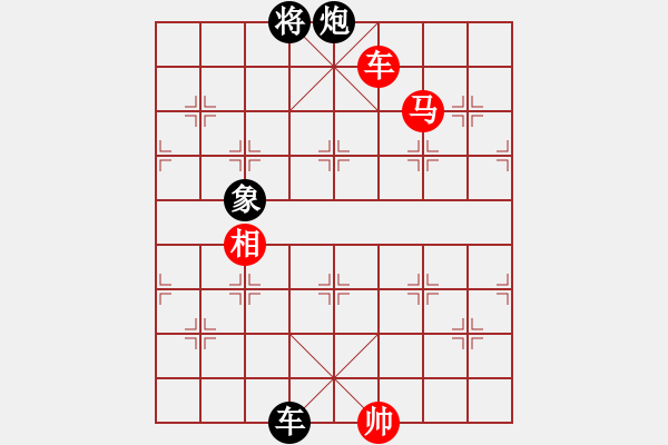 象棋棋譜圖片：諾曼底(日帥)-勝-小子狠毒(月將) - 步數(shù)：290 