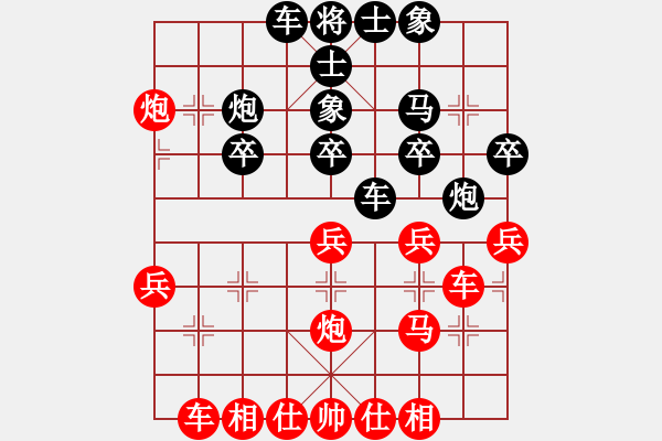 象棋棋譜圖片：諾曼底(日帥)-勝-小子狠毒(月將) - 步數(shù)：30 