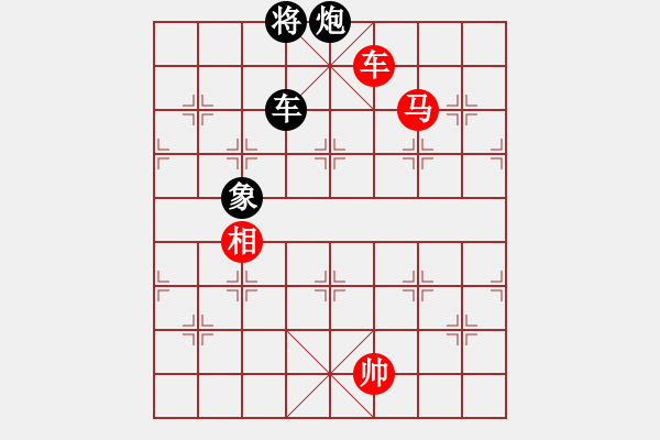 象棋棋譜圖片：諾曼底(日帥)-勝-小子狠毒(月將) - 步數(shù)：300 