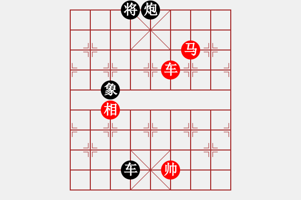 象棋棋譜圖片：諾曼底(日帥)-勝-小子狠毒(月將) - 步數(shù)：310 