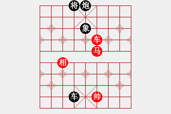 象棋棋譜圖片：諾曼底(日帥)-勝-小子狠毒(月將) - 步數(shù)：320 