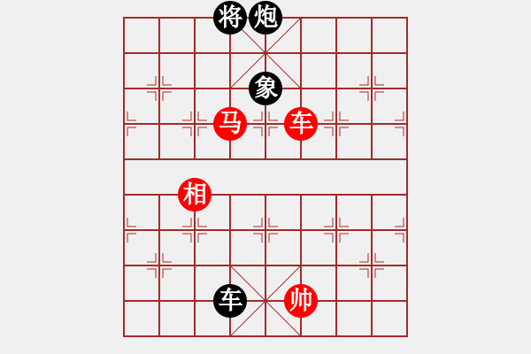 象棋棋譜圖片：諾曼底(日帥)-勝-小子狠毒(月將) - 步數(shù)：330 