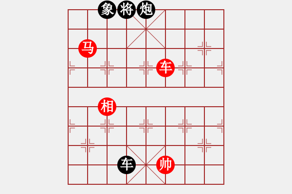 象棋棋譜圖片：諾曼底(日帥)-勝-小子狠毒(月將) - 步數(shù)：340 