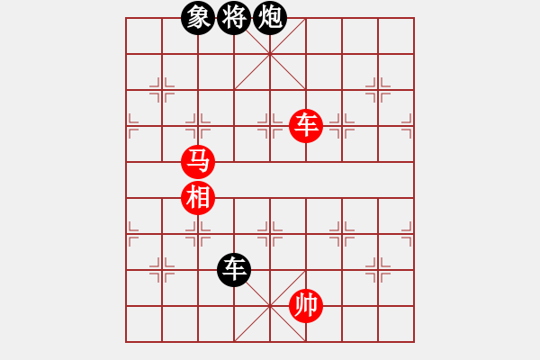 象棋棋譜圖片：諾曼底(日帥)-勝-小子狠毒(月將) - 步數(shù)：350 