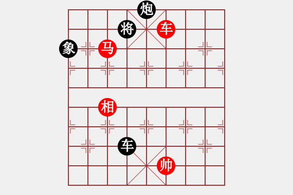 象棋棋譜圖片：諾曼底(日帥)-勝-小子狠毒(月將) - 步數(shù)：355 