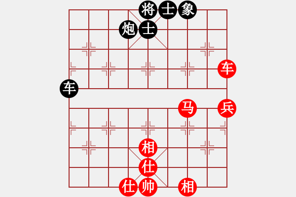 象棋棋譜圖片：諾曼底(日帥)-勝-小子狠毒(月將) - 步數(shù)：70 