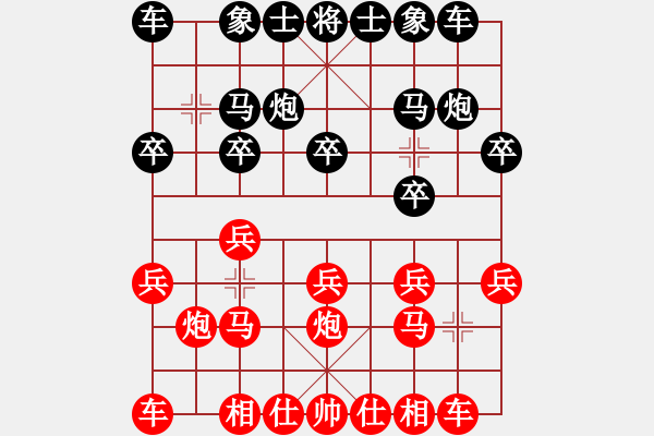 象棋棋譜圖片：自由翱翔1VS棋壇桔中居士(2012-7-20) - 步數(shù)：10 