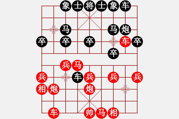 象棋棋譜圖片：自由翱翔1VS棋壇桔中居士(2012-7-20) - 步數(shù)：20 