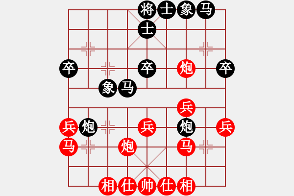 象棋棋谱图片：赵子雨 先和 刘明 - 步数：30 