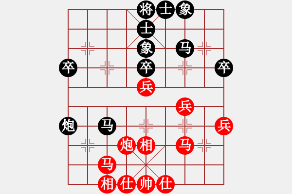 象棋棋谱图片：赵子雨 先和 刘明 - 步数：40 
