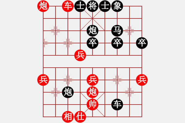 象棋棋譜圖片：大師群樺VS大師群-油菜花(2013-4-11) - 步數(shù)：40 