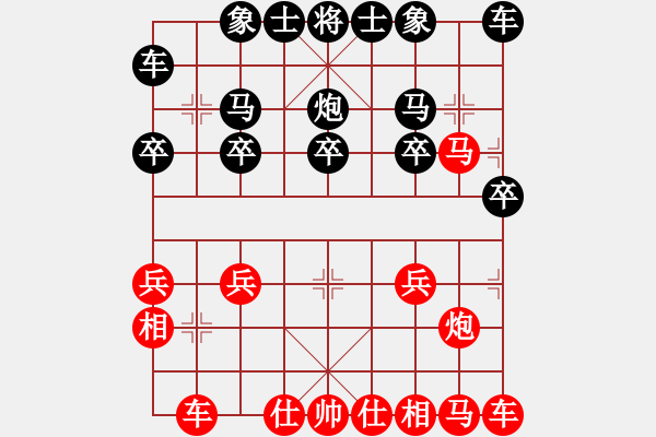 象棋棋譜圖片：謝寧云 第35局 獨(dú)孤九劍――雙飛燕 - 步數(shù)：20 