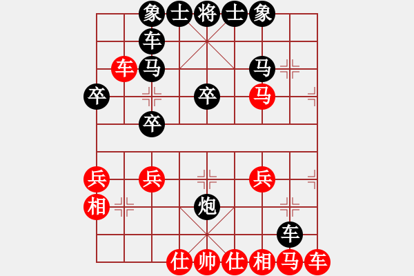 象棋棋譜圖片：謝寧云 第35局 獨(dú)孤九劍――雙飛燕 - 步數(shù)：30 