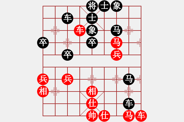 象棋棋譜圖片：謝寧云 第35局 獨(dú)孤九劍――雙飛燕 - 步數(shù)：40 