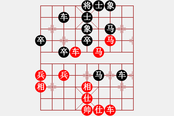 象棋棋譜圖片：謝寧云 第35局 獨(dú)孤九劍――雙飛燕 - 步數(shù)：50 